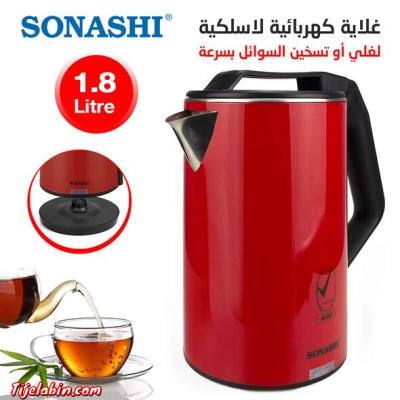 غالية كهربائية لاسلكيه - Alger Centre, Alger