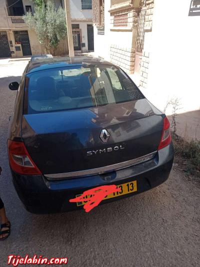 synbol alh ybark avendre d'origine - Thumbnail 2