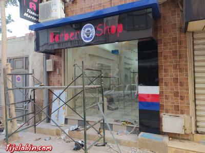 تغليف وجهات محلات - Thumbnail 2