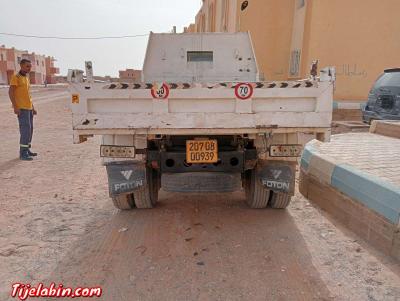 كاميو فوتون فورلاند 2007 - Thumbnail 5