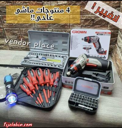 Pack VTAT 4produits - Thumbnail 2