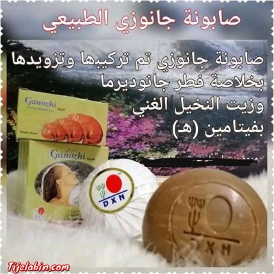 صابون للوجه طبيعي - Alger Centre, Alger