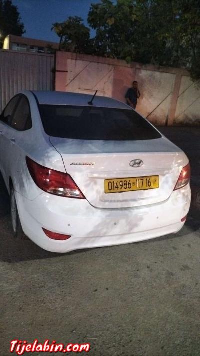 accent - Thumbnail 3