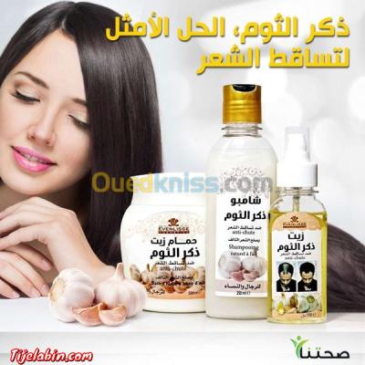 مع منتجات ايفنليس ، قولوا وداعا الشعر المترهل والمتساقط - Bab Azzouar, Alger