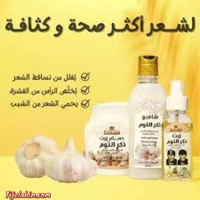 مع منتجات ايفنليس ، قولوا وداعا الشعر المترهل والمتساقط - Thumbnail 3