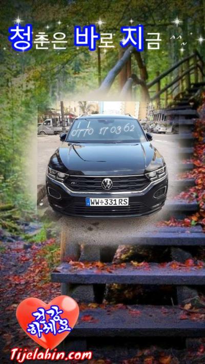 location voiture de mariage avec chofer location la sono - Thumbnail 3