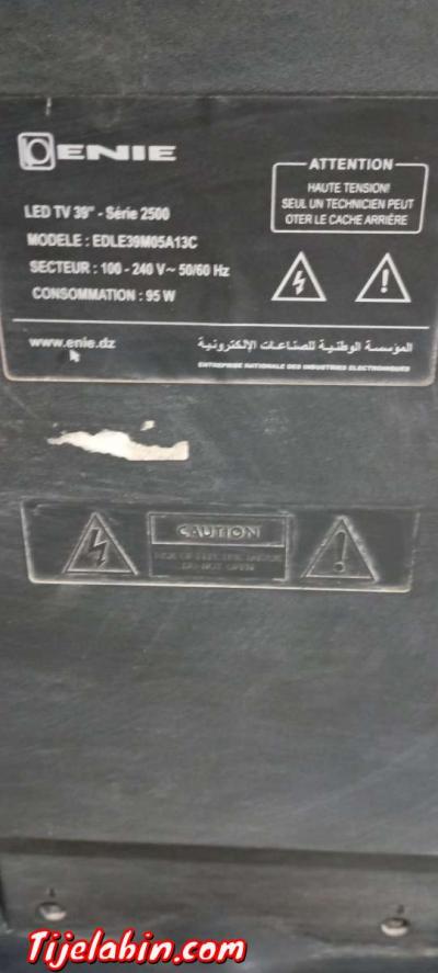 شاشة بلازمه   ENIE - Thumbnail 2