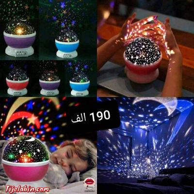 مصباح غرف - Alger Centre, Alger