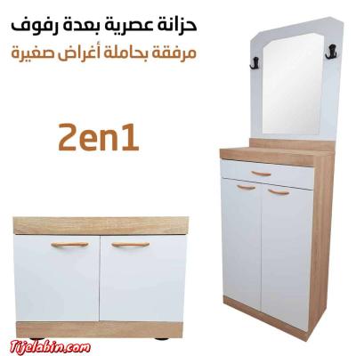 خزانة أحذية بمرآة و حاملة أغراض صغيرة - Thumbnail 2