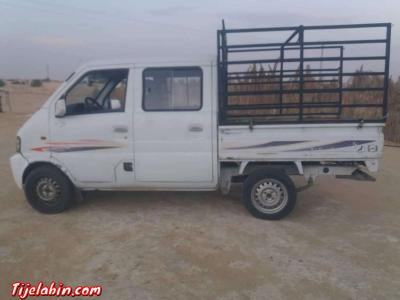 ديافام - Thumbnail 5