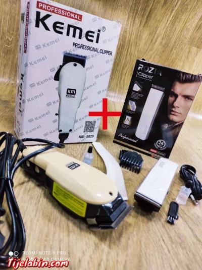 الة الحلاقه