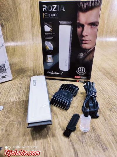 الة الحلاقه - Thumbnail 2