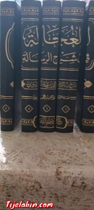 بيع كتب دينية مستعملة