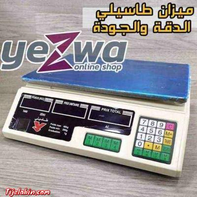 ميزان طاسيلي - Thumbnail 3
