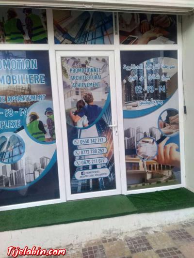 بيع شقق - Thumbnail 3