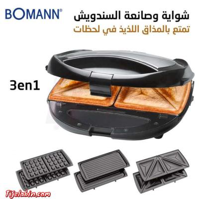 آلة شواء و بانيني - Thumbnail 2