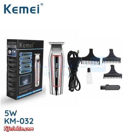 الة الحلاقه - Thumbnail 3