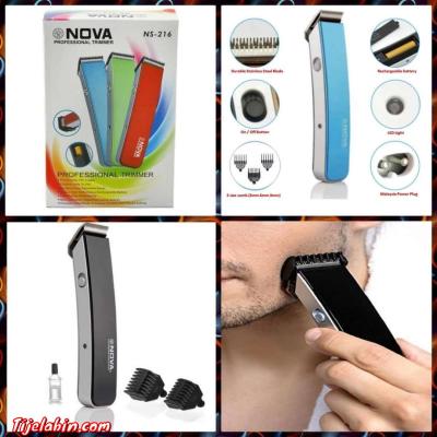 الة الحلاقه