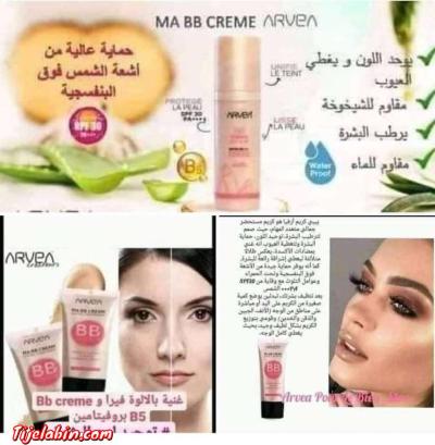 super couple marque top arvea fih eau micellaire +BB cream - Thumbnail 2