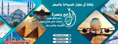 تصميم شعارات وبوستار سيرة ذاتية اشهار تعليق صوتي - Thumbnail 2