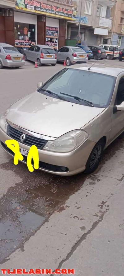 symbol dci 2009 - Thumbnail 2