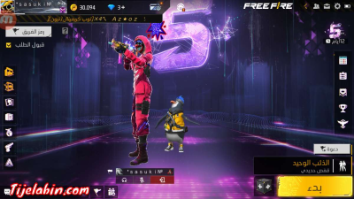 كونت فرفاير - Thumbnail 2