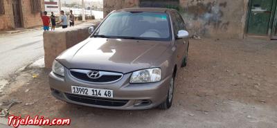 اكسنت - Thumbnail 5