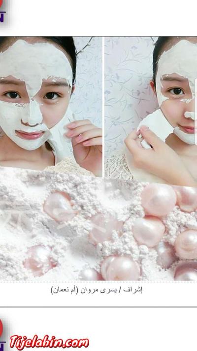 بودرة اللؤلؤ - Thumbnail 2