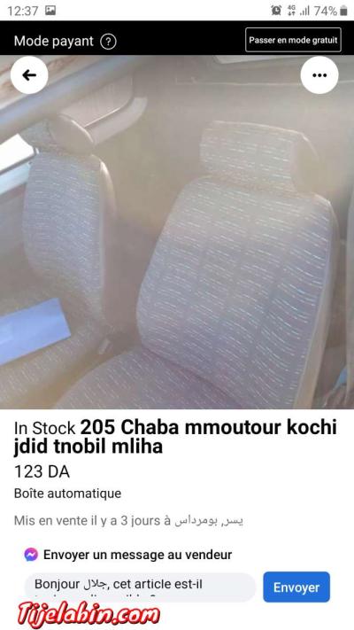 205 moteur couché - Thumbnail 4