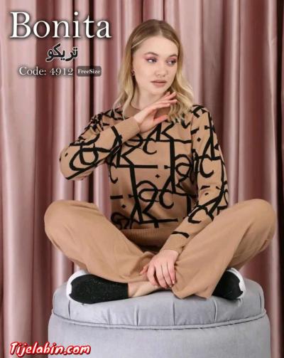 ملابس ترك - Thumbnail 3