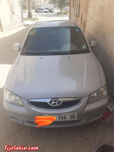 أكسنت سير غاز - Thumbnail 2