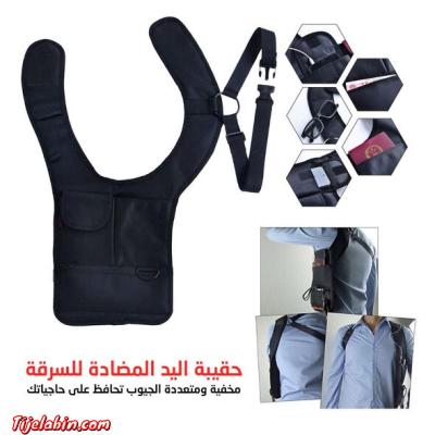 حقيبة يدوية مضادة للسرقة - Thumbnail 2