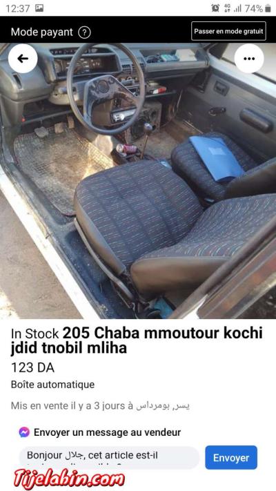 205 moteur couché - Thumbnail 3