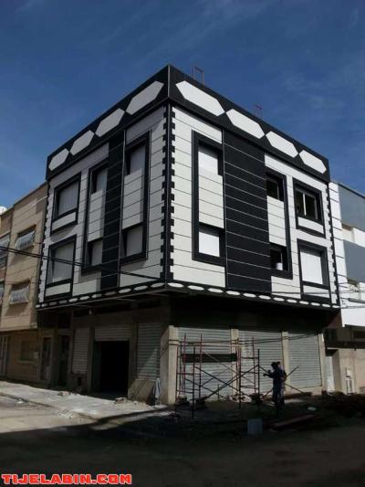 باسطا فصاد - Thumbnail 4