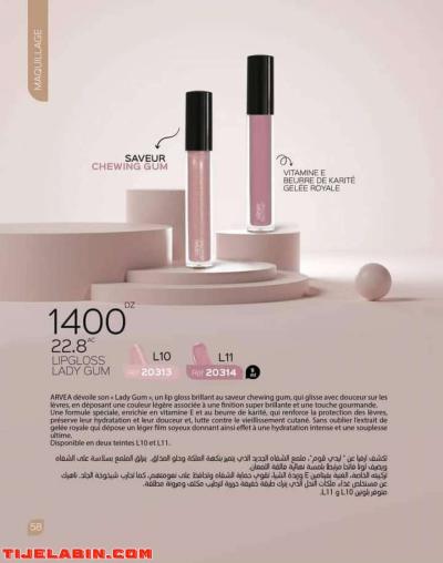 tous les produits de ARVEA - Thumbnail 4