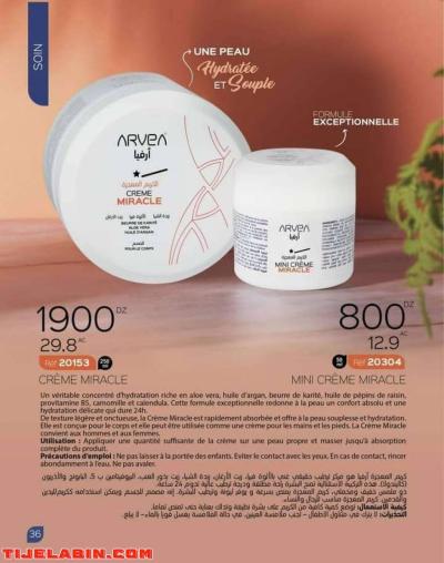 tous les produits de ARVEA - Thumbnail 5