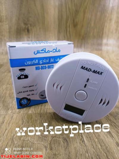 كاشف تسرب الغاز - Thumbnail 5