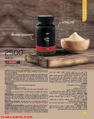 tous les produits de ARVEA - Thumbnail 2