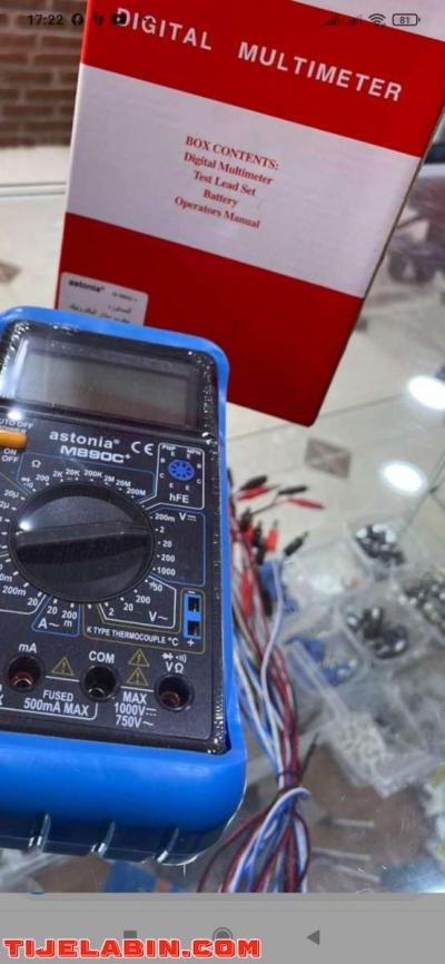 multimètre - Rouiba, Alger