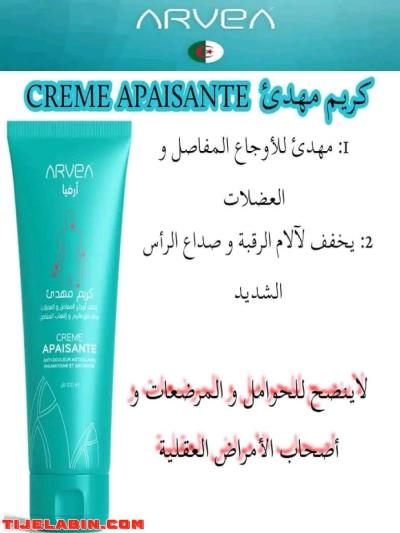 cosmétique - Thumbnail 3