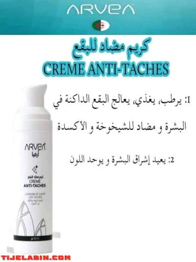 cosmétique - Thumbnail 4