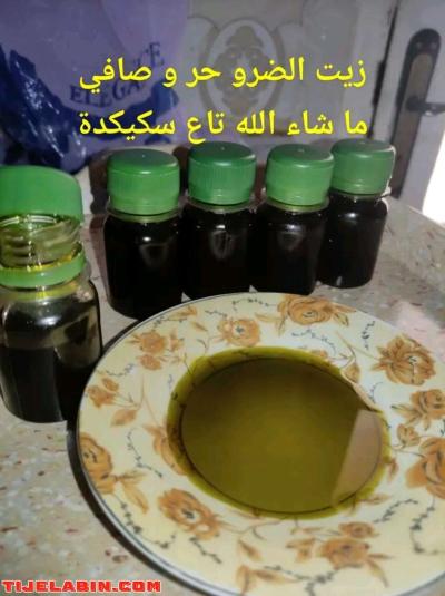 زيت الضرو تاع سكيكدة الاصلية - Thumbnail 2