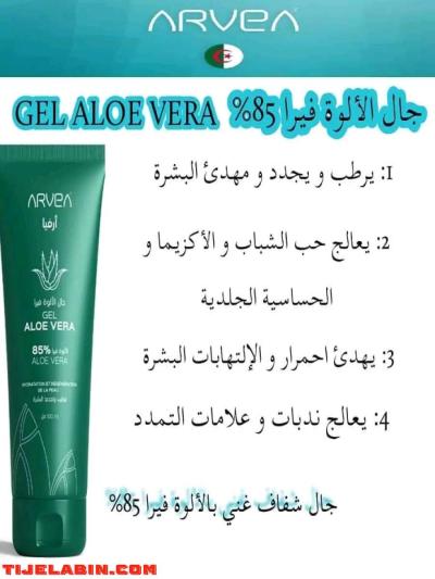 cosmétique - Thumbnail 6