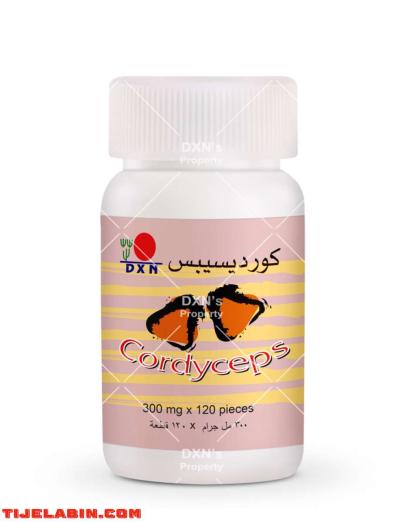 اقراص الكوردیسیبس دي اكس ان