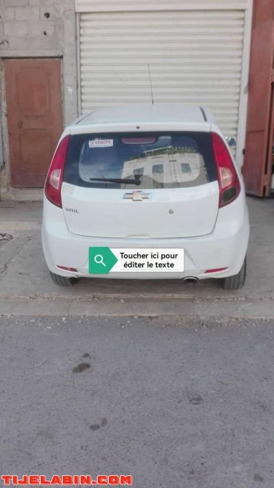 شيفرولي سايل كوبي - Thumbnail 2