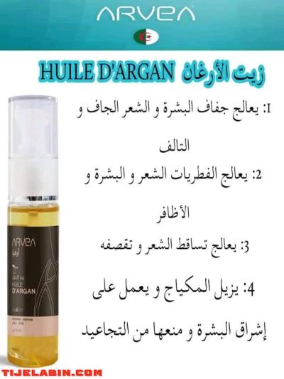 cosmétique - Thumbnail 2