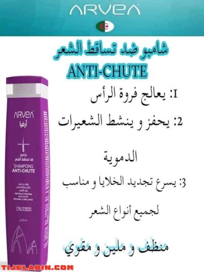 cosmétique - Alger Centre, Alger