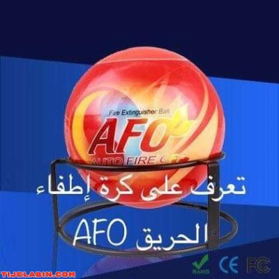 كرة اطفاء الناار - Thumbnail 3