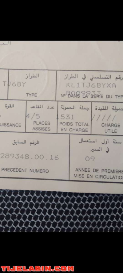 Aveo Chevrolet - Thumbnail 2