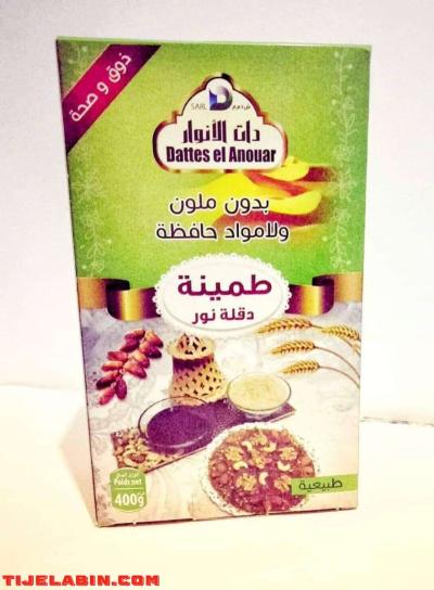 بودرة تمر دقلة نور _ طمينة التمر بالمكسرات _ روينة التمر _ - Thumbnail 2